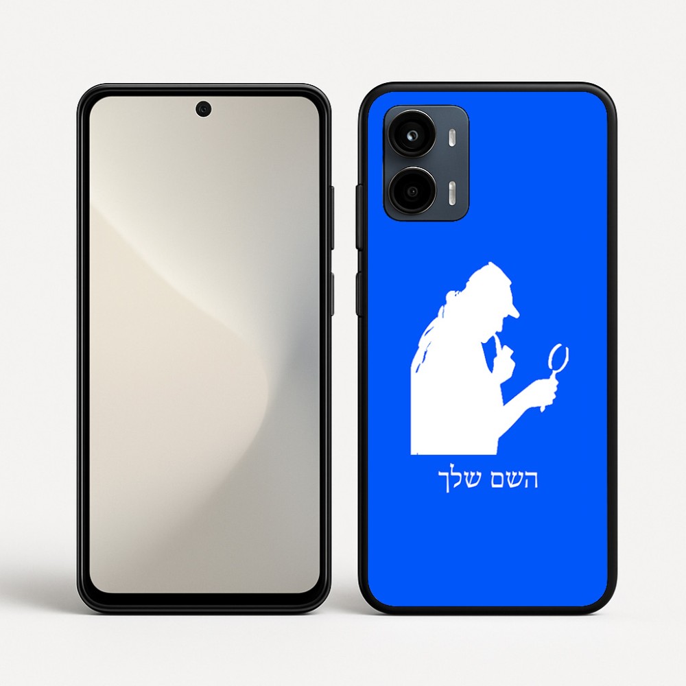 כיסוי בעיצוב אישי עם השם שלך לדגם - Motorola Moto G34 5G בעיצוב בתים של שרלוק