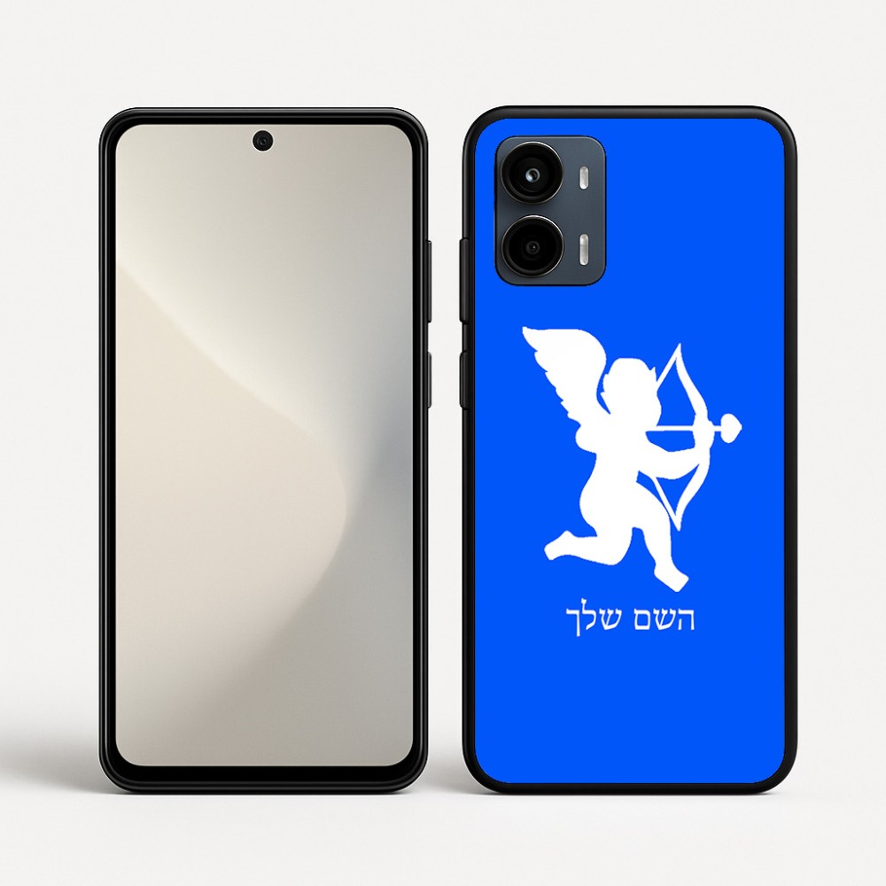 כיסוי בעיצוב אישי עם השם שלך לדגם - Motorola Moto G34 5G בעיצוב קופידון