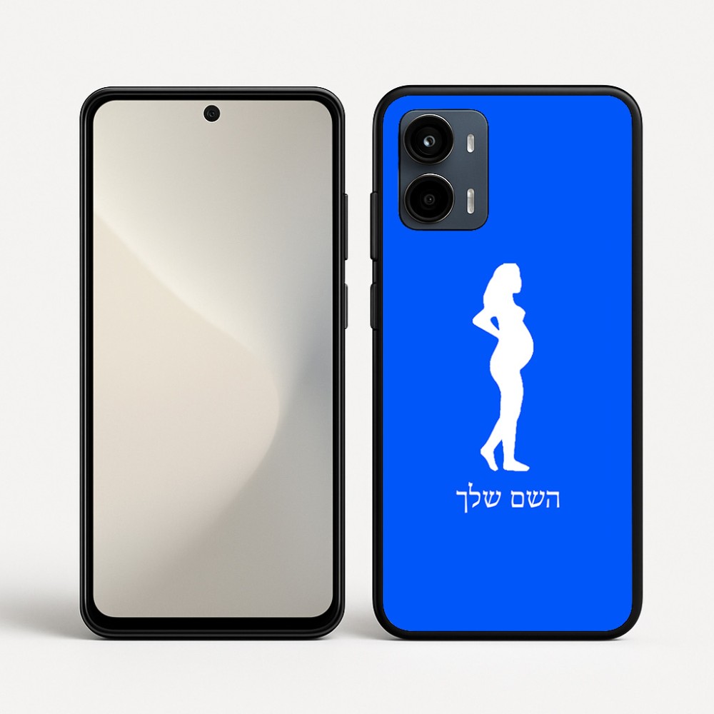 כיסוי בעיצוב אישי עם השם שלך לדגם - Motorola Moto G34 5G בעיצוב אישה בהריון
