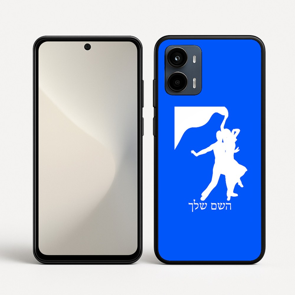 כיסוי בעיצוב אישי עם השם שלך לדגם - Motorola Moto G34 5G בעיצוב אישה רוקדת עם גבר
