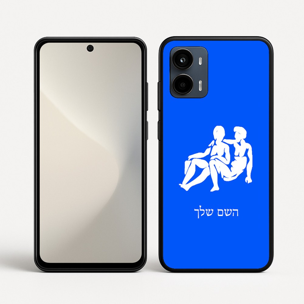 כיסוי בעיצוב אישי עם השם שלך לדגם - Motorola Moto G34 5G בעיצוב מזלות - תאומים
