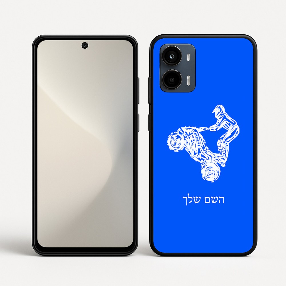 כיסוי בעיצוב אישי עם השם שלך לדגם - Motorola Moto G34 5G בעיצוב רוכב טרקטורונים