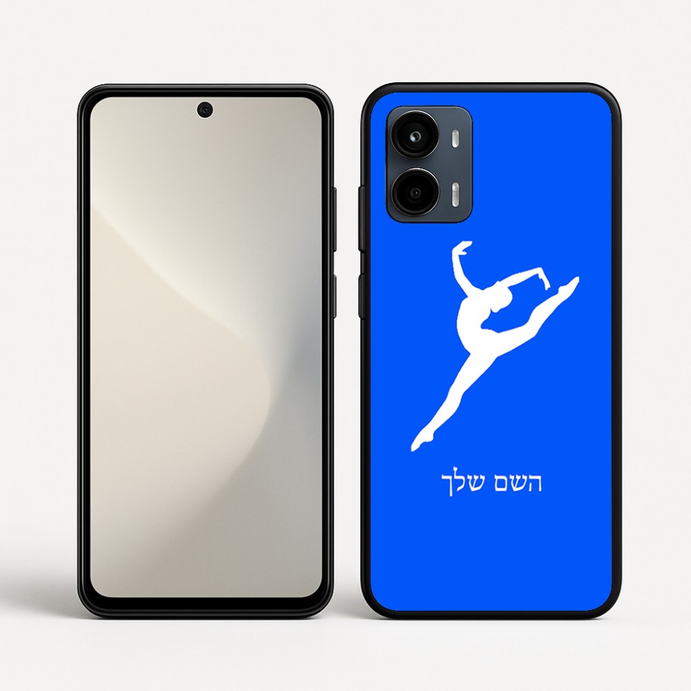 כיסוי בעיצוב אישי עם השם שלך לדגם - Motorola Moto G34 5G בעיצוב בלט