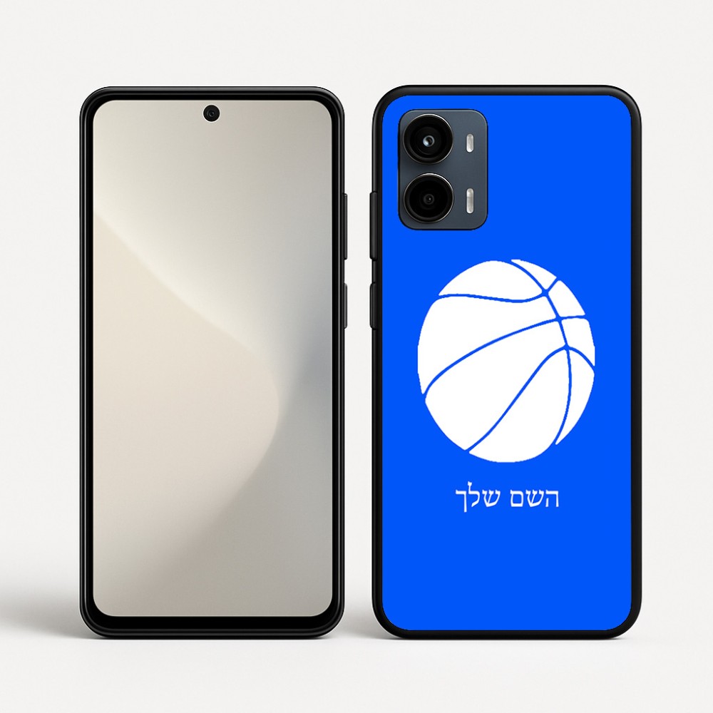 כיסוי בעיצוב אישי עם השם שלך לדגם - Motorola Moto G34 5G בעיצוב כדורסל