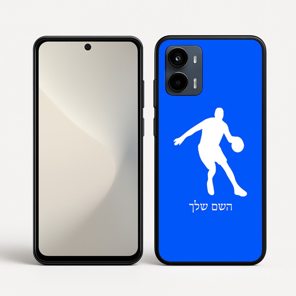 כיסוי בעיצוב אישי עם השם שלך לדגם - Motorola Moto G34 5G בעיצוב שחקן כדורסל