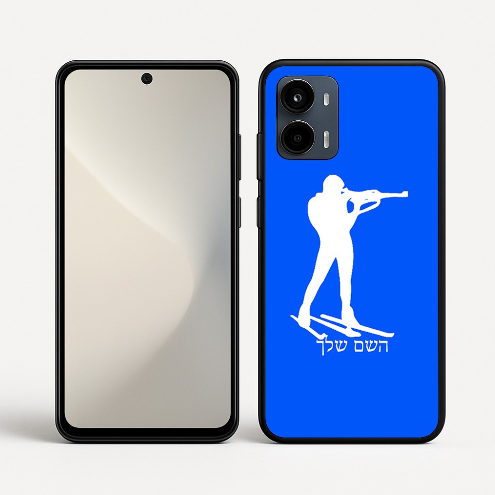 כיסוי בעיצוב אישי עם השם שלך לדגם - Motorola Moto G34 5G בעיצוב ביאתלון