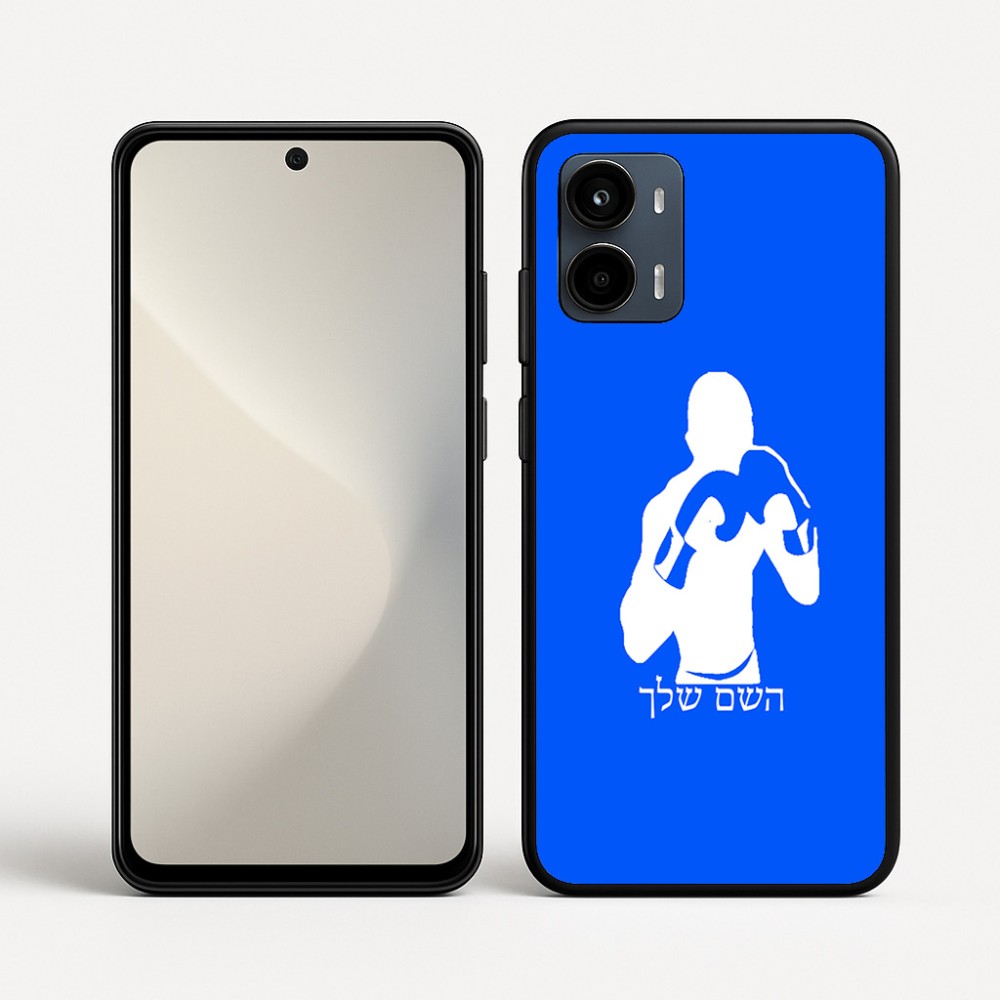 כיסוי בעיצוב אישי עם השם שלך לדגם - Motorola Moto G34 5G בעיצוב אגרוף