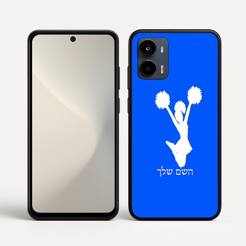 כיסוי בעיצוב אישי עם השם שלך לדגם - Motorola Moto G34 5G בעיצוב מעודדת