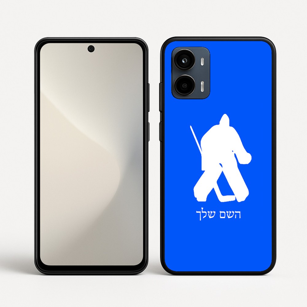 כיסוי בעיצוב אישי עם השם שלך לדגם - Motorola Moto G34 5G בעיצוב הוקי שוערים