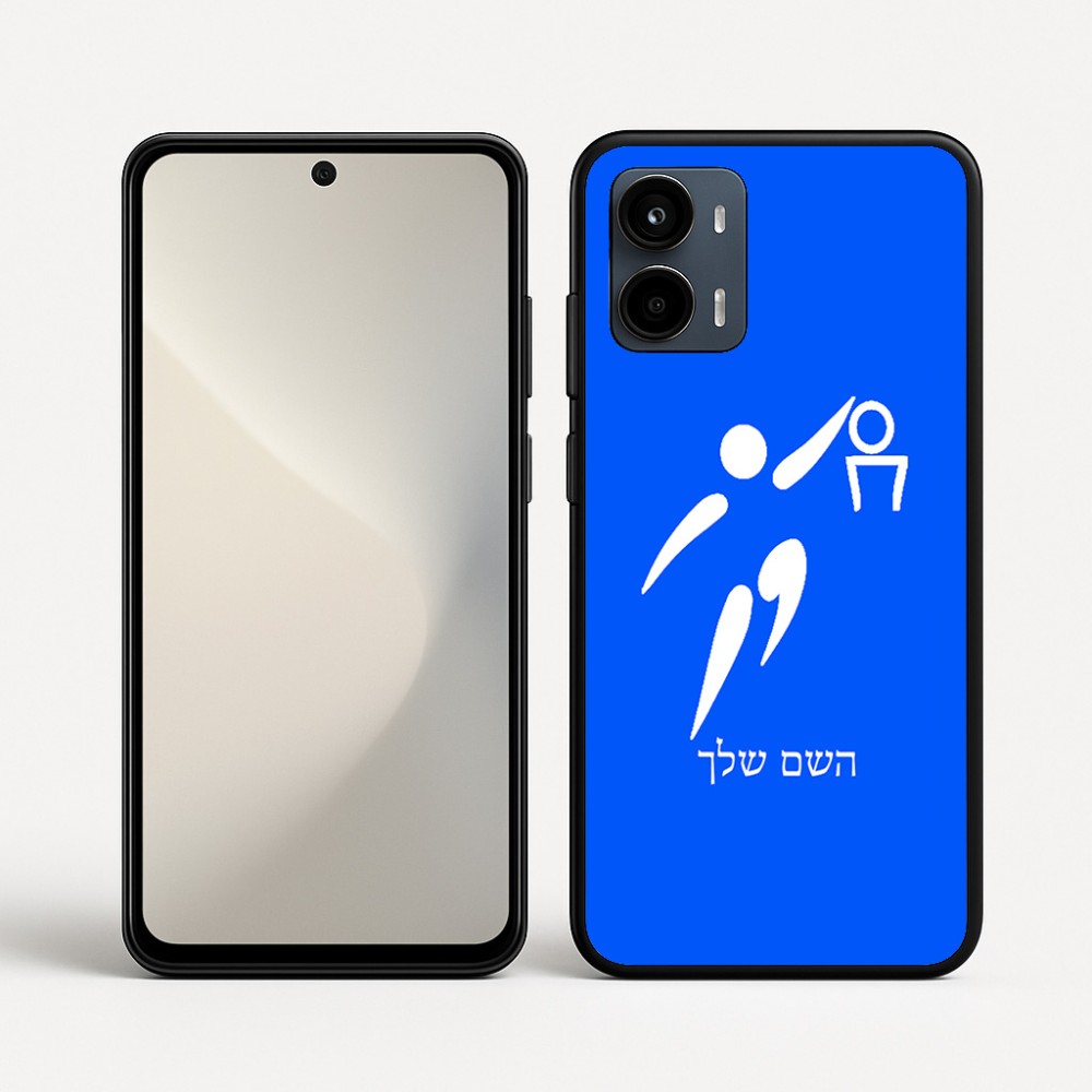 כיסוי בעיצוב אישי עם השם שלך לדגם - Motorola Moto G34 5G בעיצוב כדורסל אולימפי