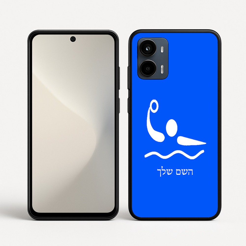 כיסוי בעיצוב אישי עם השם שלך לדגם - Motorola Moto G34 5G בעיצוב כדור מים אולימפי