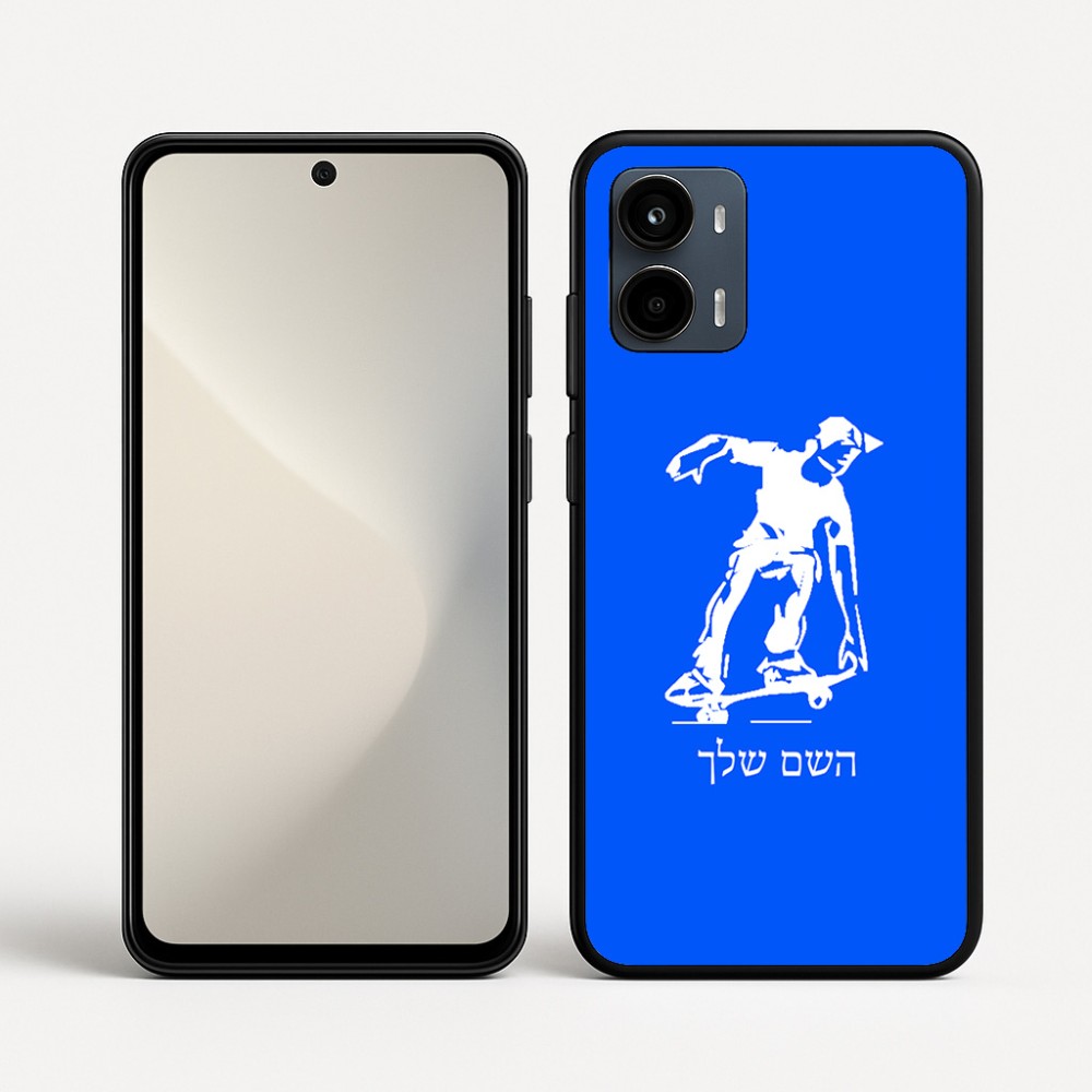 כיסוי בעיצוב אישי עם השם שלך לדגם - Motorola Moto G34 5G בעיצוב ילד סקייטבורד