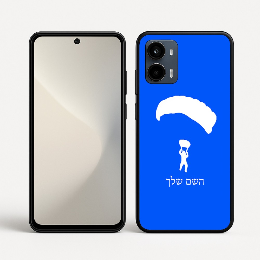 כיסוי בעיצוב אישי עם השם שלך לדגם - Motorola Moto G34 5G בעיצוב צניחה חופשית