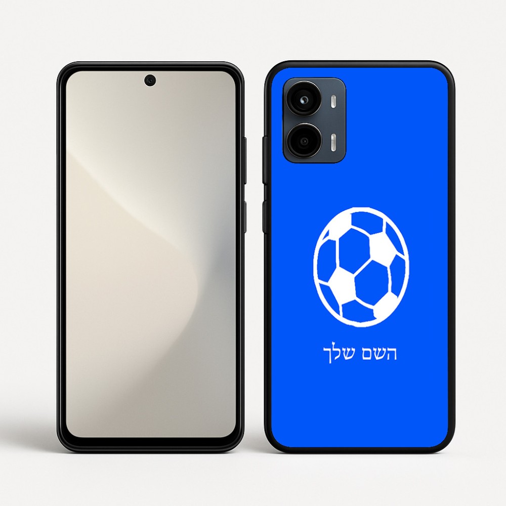 כיסוי בעיצוב אישי עם השם שלך לדגם - Motorola Moto G34 5G בעיצוב כדורגל כדור כדורגל