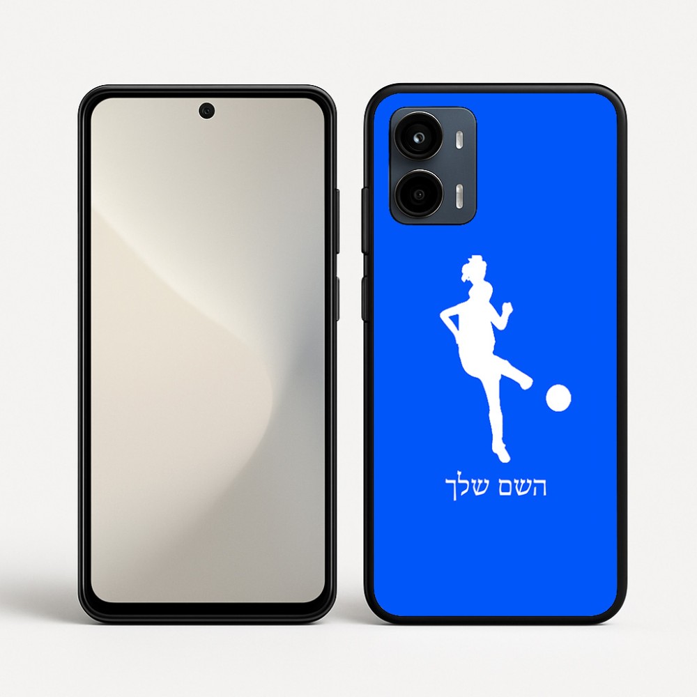 כיסוי בעיצוב אישי עם השם שלך לדגם - Motorola Moto G34 5G בעיצוב שחקנית כדורגל - אישה