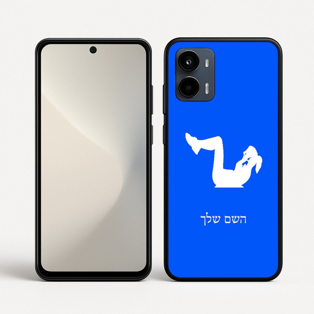 כיסוי בעיצוב אישי עם השם שלך לדגם - Motorola Moto G34 5G בעיצוב אישה מתאמנת