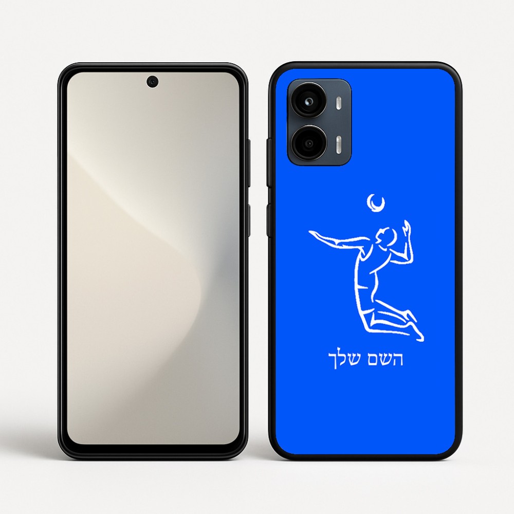 כיסוי בעיצוב אישי עם השם שלך לדגם - Motorola Moto G34 5G בעיצוב שחקן כדורעף