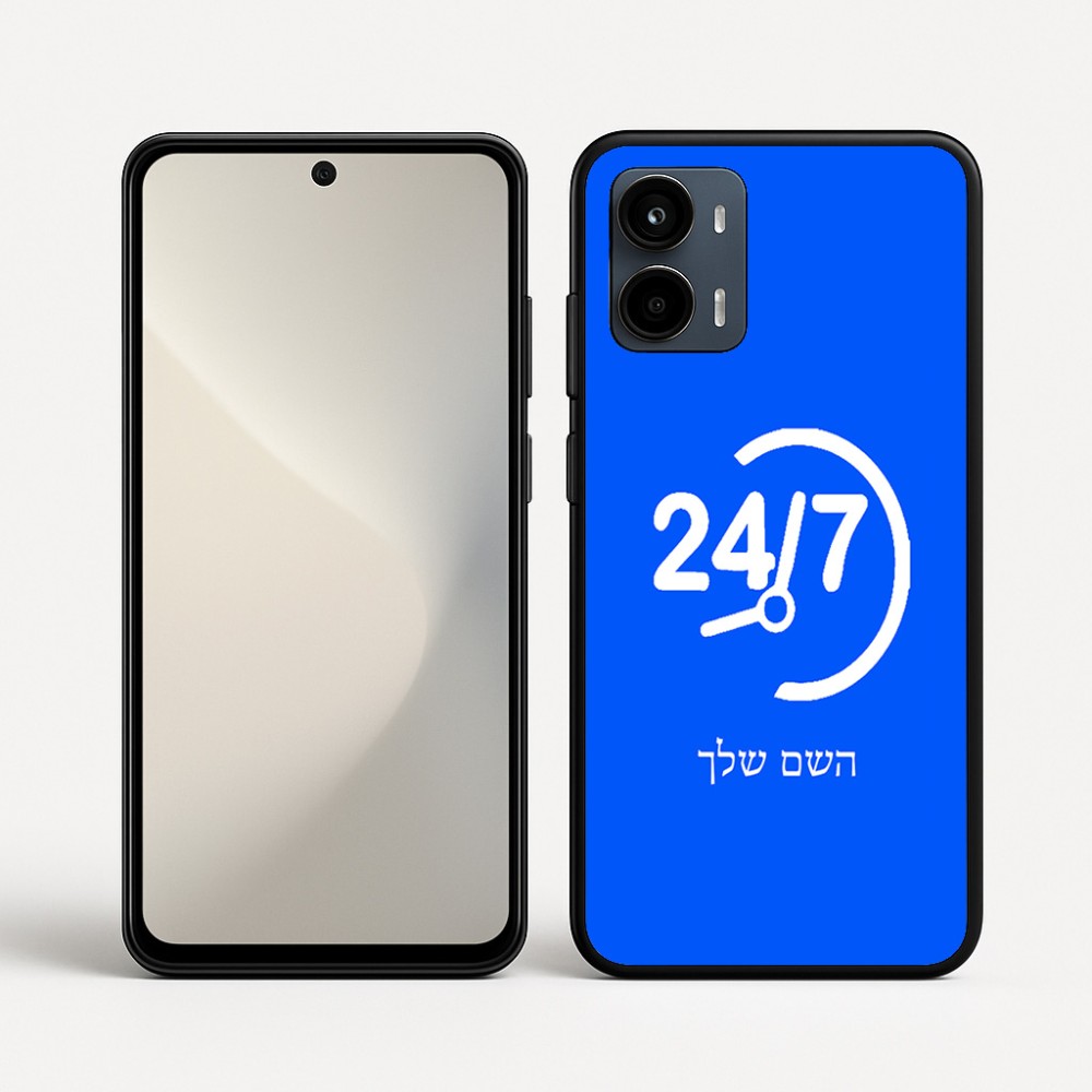 כיסוי בעיצוב אישי עם השם שלך לדגם - Motorola Moto G34 5G בעיצוב 24 ביולי