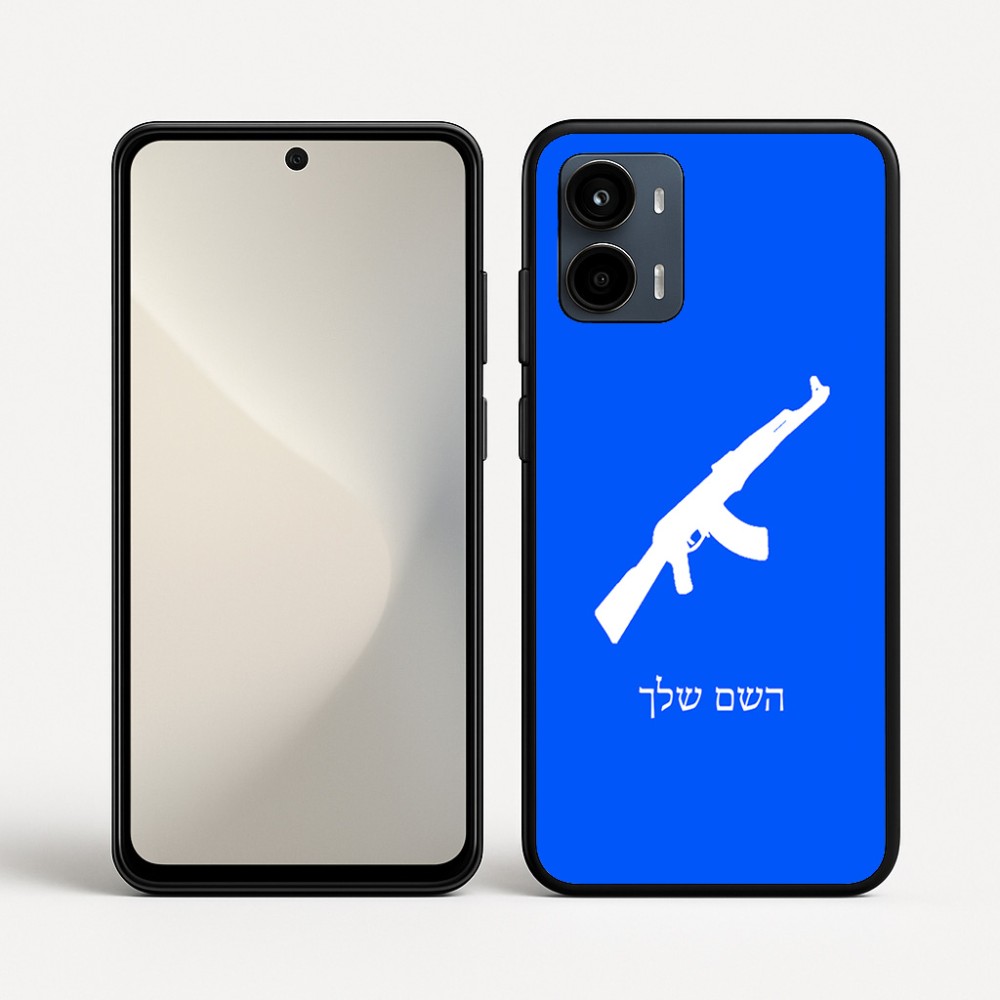 כיסוי בעיצוב אישי עם השם שלך לדגם - Motorola Moto G34 5G בעיצוב אק 47