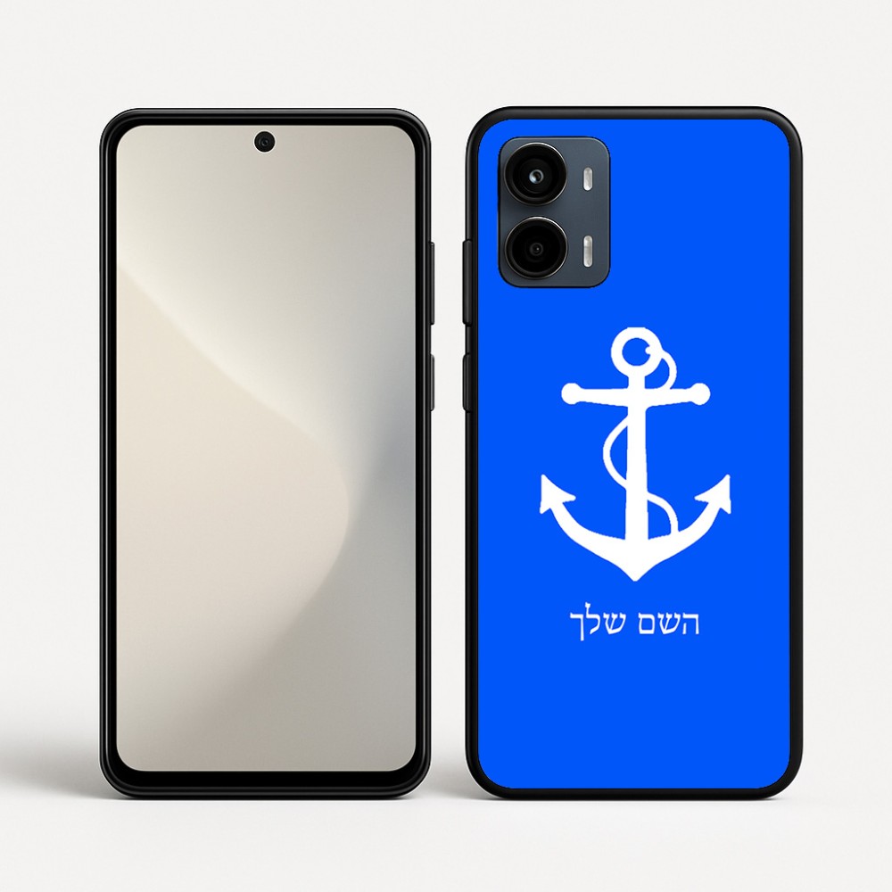 כיסוי בעיצוב אישי עם השם שלך לדגם - Motorola Moto G34 5G בעיצוב לעגן