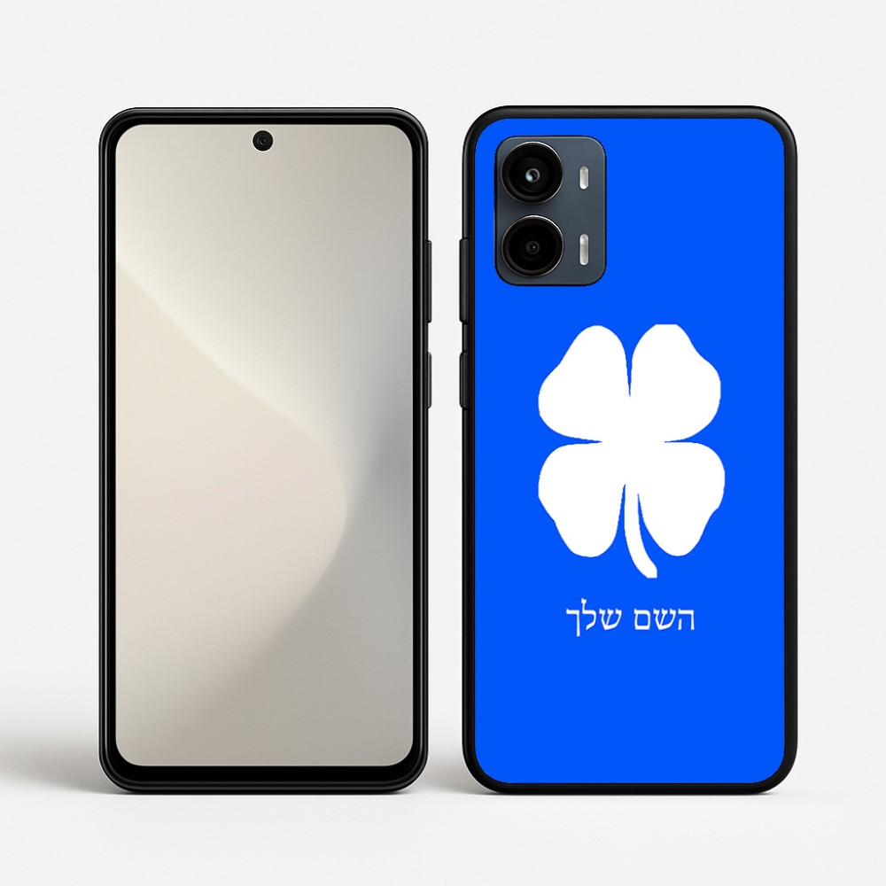 כיסוי בעיצוב אישי עם השם שלך לדגם - Motorola Moto G34 5G בעיצוב קלבר
