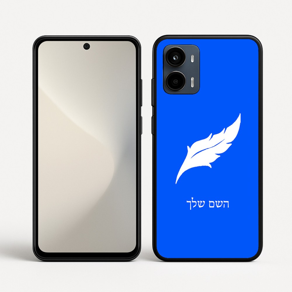 כיסוי בעיצוב אישי עם השם שלך לדגם - Motorola Moto G34 5G בעיצוב נוצת נוצה