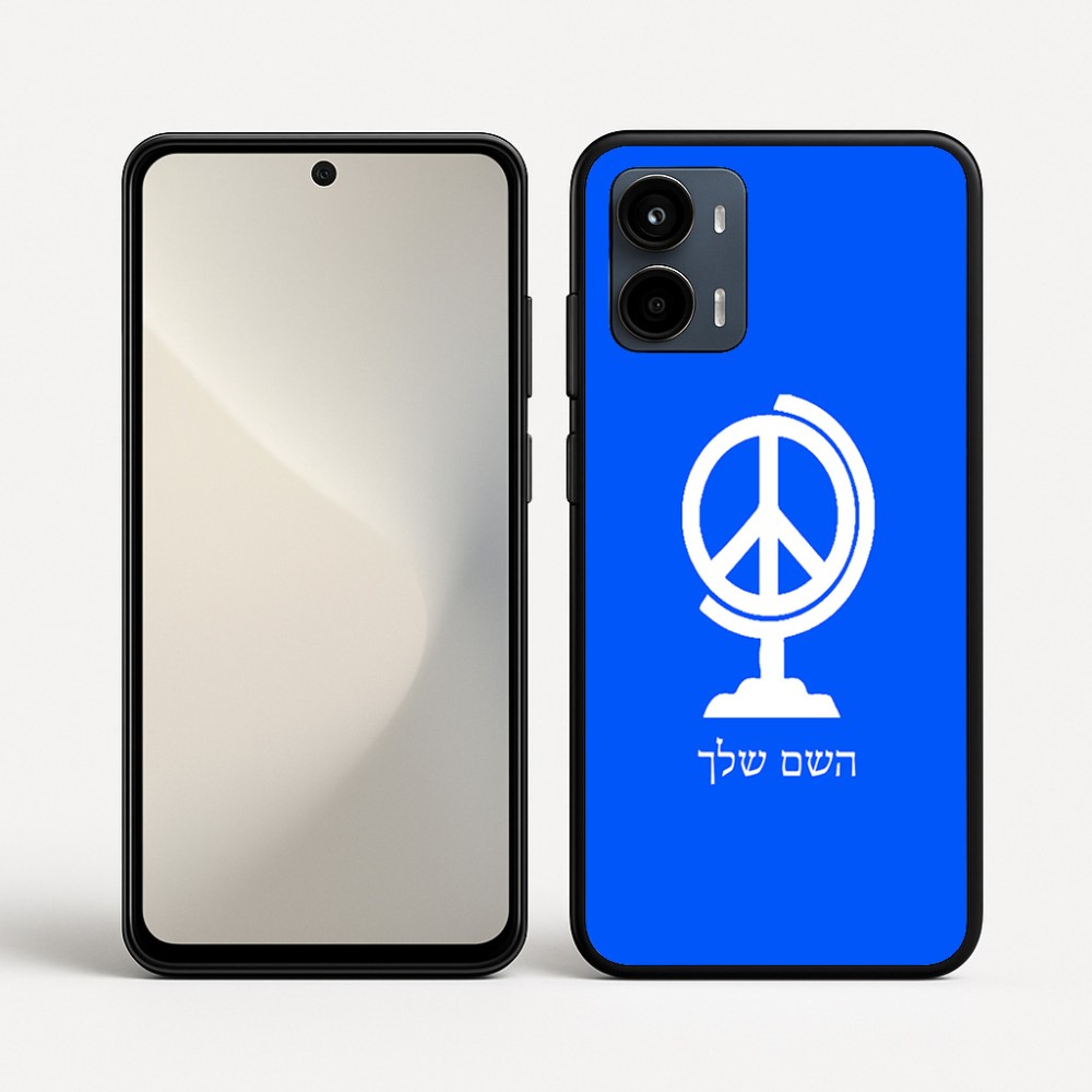 כיסוי בעיצוב אישי עם השם שלך לדגם - Motorola Moto G34 5G בעיצוב גלובוסי שלום
