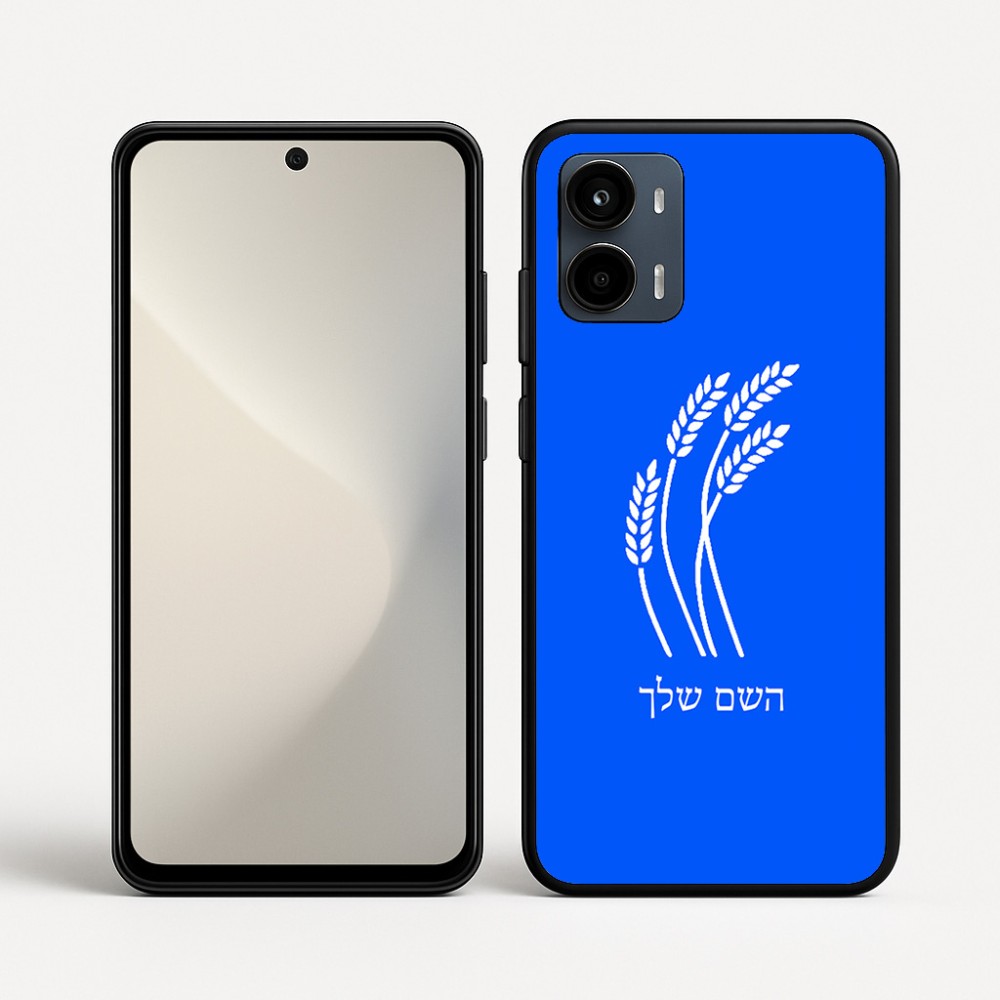 כיסוי בעיצוב אישי עם השם שלך לדגם - Motorola Moto G34 5G בעיצוב חיטה גלית זהב