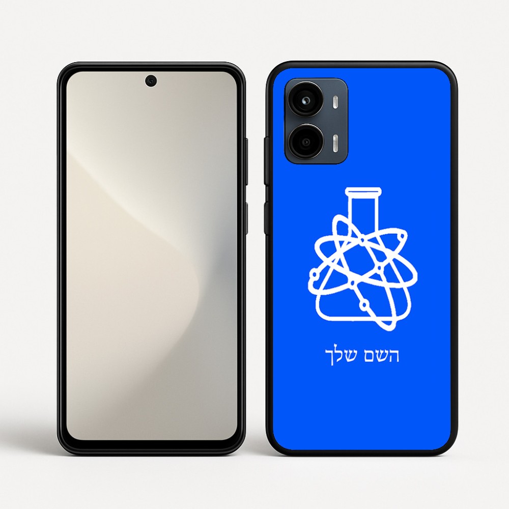 כיסוי בעיצוב אישי עם השם שלך לדגם - Motorola Moto G34 5G בעיצוב מעבדה