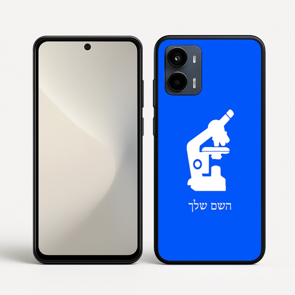 כיסוי בעיצוב אישי עם השם שלך לדגם - Motorola Moto G34 5G בעיצוב מיקרוסקופ