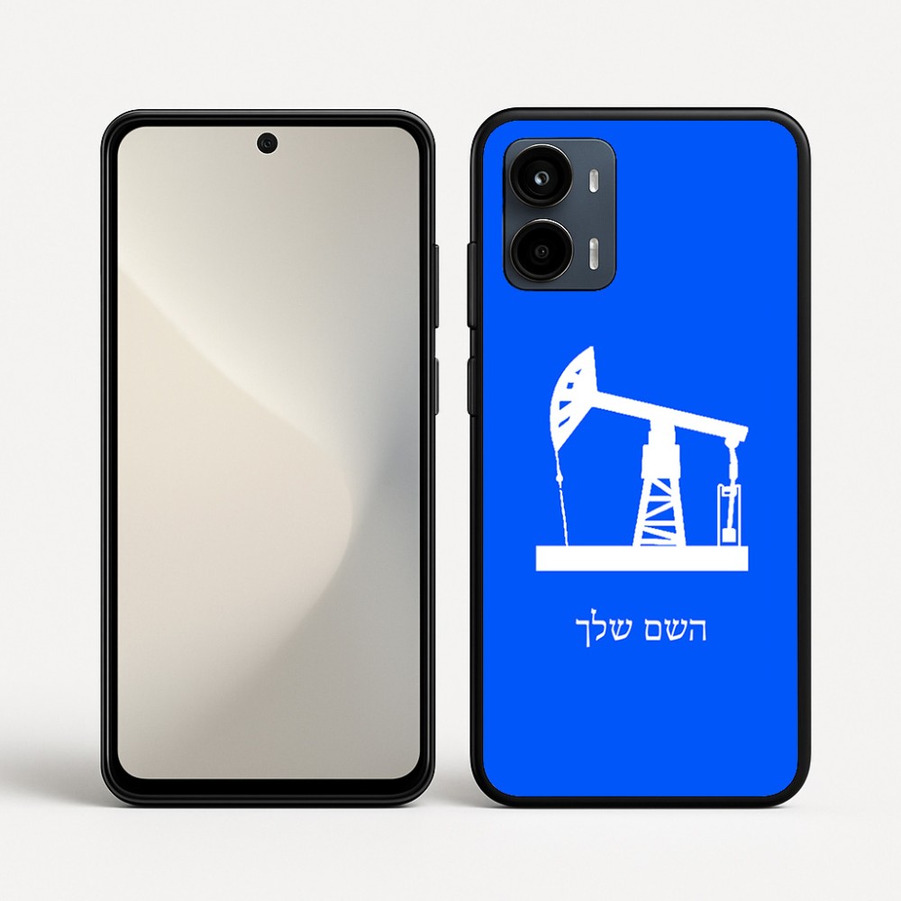 כיסוי בעיצוב אישי עם השם שלך לדגם - Motorola Moto G34 5G בעיצוב באר נפט