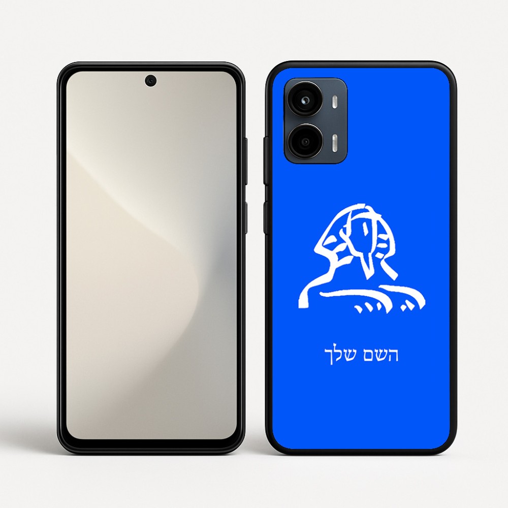 כיסוי בעיצוב אישי עם השם שלך לדגם - Motorola Moto G34 5G בעיצוב ספינקס מצרים