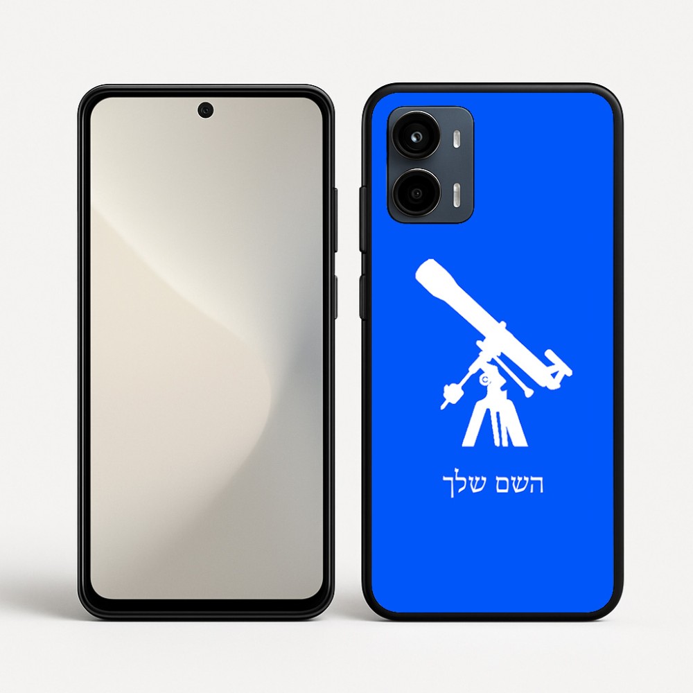 כיסוי בעיצוב אישי עם השם שלך לדגם - Motorola Moto G34 5G בעיצוב טלסקופ