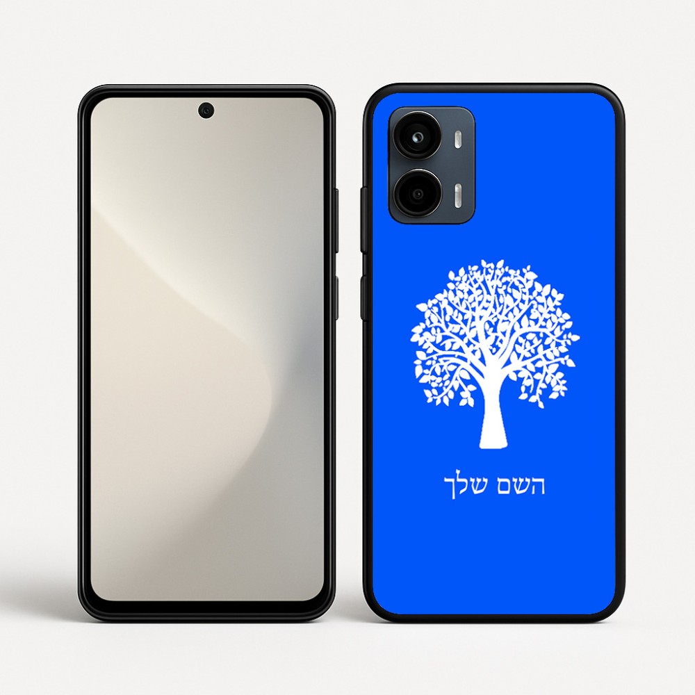 כיסוי בעיצוב אישי עם השם שלך לדגם - Motorola Moto G34 5G בעיצוב עץ