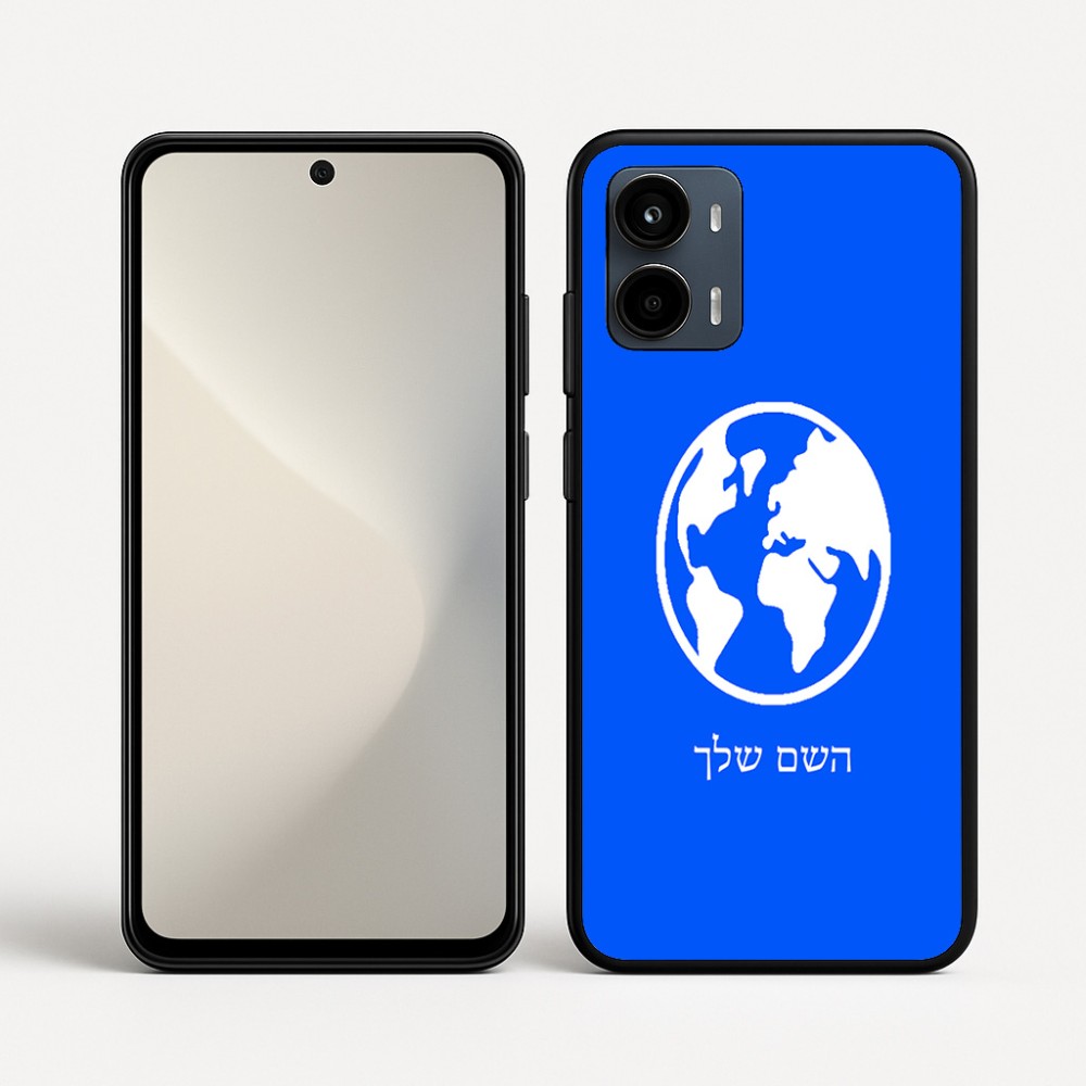 כיסוי בעיצוב אישי עם השם שלך לדגם - Motorola Moto G34 5G בעיצוב עולם