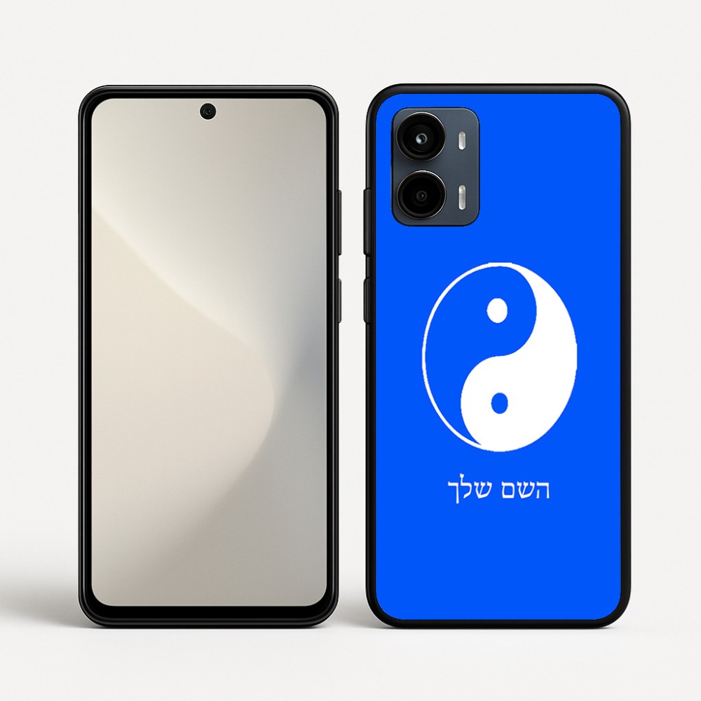 כיסוי בעיצוב אישי עם השם שלך לדגם - Motorola Moto G34 5G בעיצוב סמל יינג יאנג