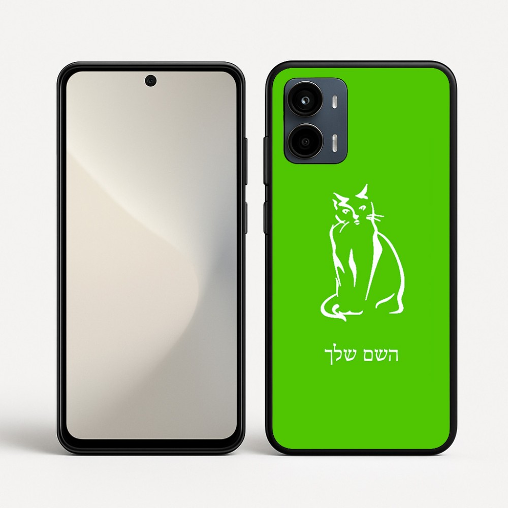 כיסוי בעיצוב אישי עם השם שלך לדגם - Motorola Moto G34 5G בעיצוב חתול