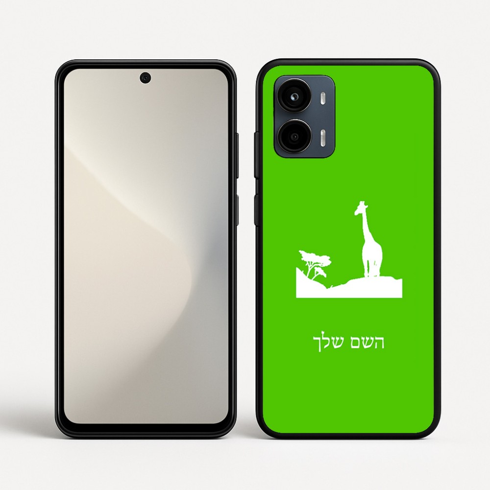כיסוי בעיצוב אישי עם השם שלך לדגם - Motorola Moto G34 5G בעיצוב ג'ירפה באפריקה