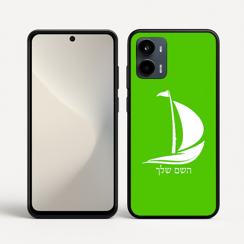 כיסוי בעיצוב אישי עם השם שלך לדגם - Motorola Moto G34 5G בעיצוב סירה