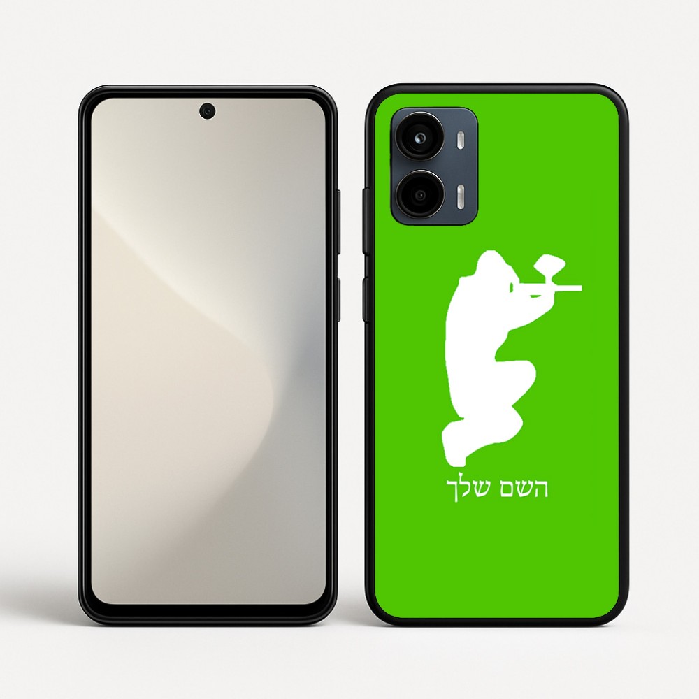 כיסוי בעיצוב אישי עם השם שלך לדגם - Motorola Moto G34 5G בעיצוב שחקן כאב כדור