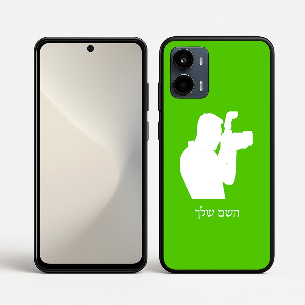 כיסוי בעיצוב אישי עם השם שלך לדגם - Motorola Moto G34 5G בעיצוב צלם - גברים