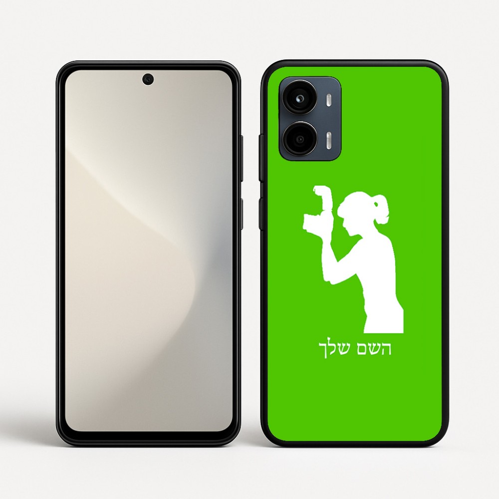 כיסוי בעיצוב אישי עם השם שלך לדגם - Motorola Moto G34 5G בעיצוב צלמת - אישה