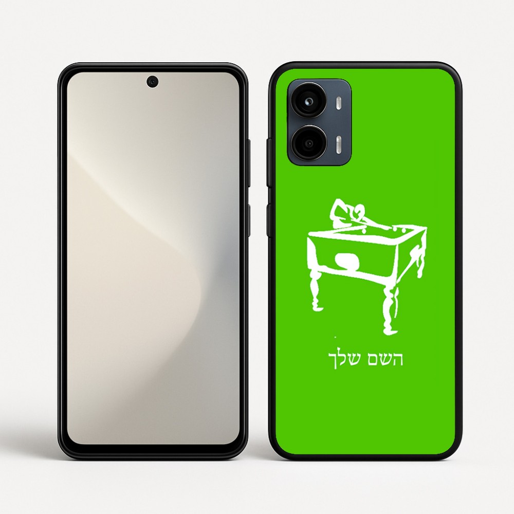 כיסוי בעיצוב אישי עם השם שלך לדגם - Motorola Moto G34 5G בעיצוב שחקן ביליארד