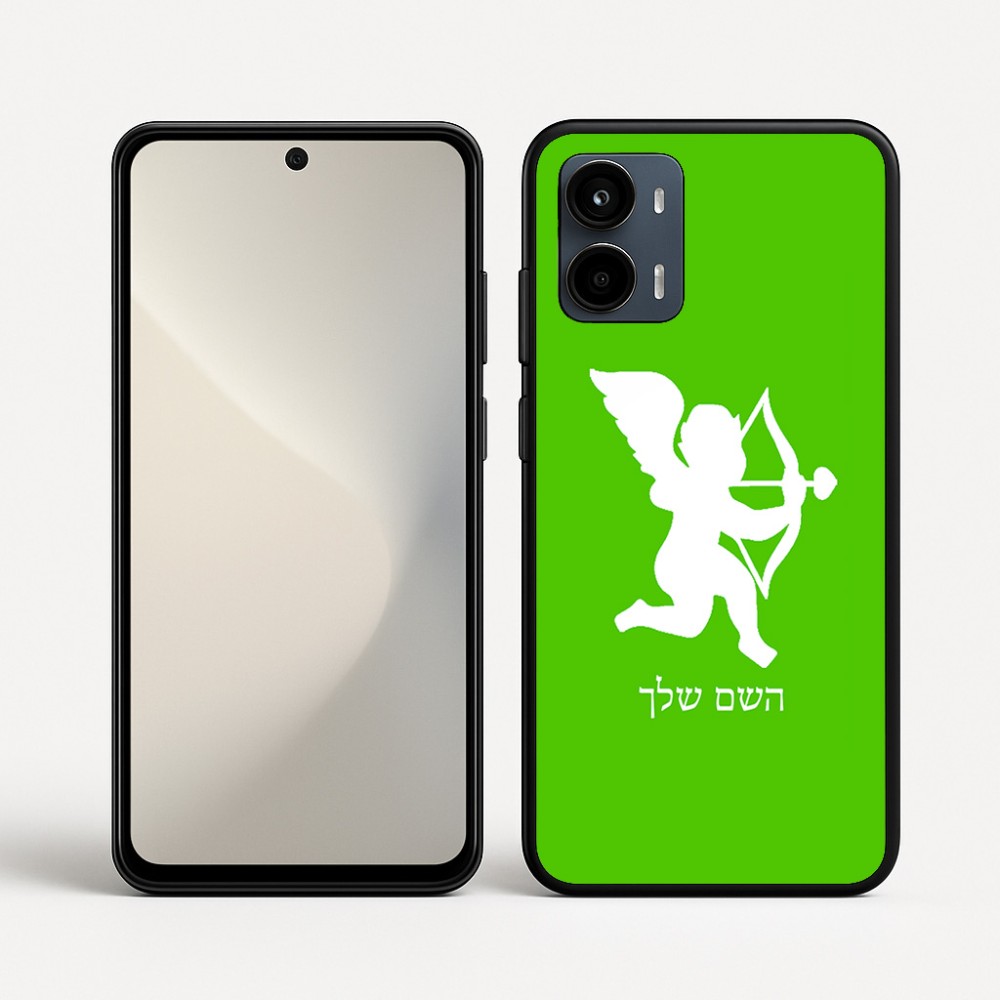 כיסוי בעיצוב אישי עם השם שלך לדגם - Motorola Moto G34 5G בעיצוב קופידון