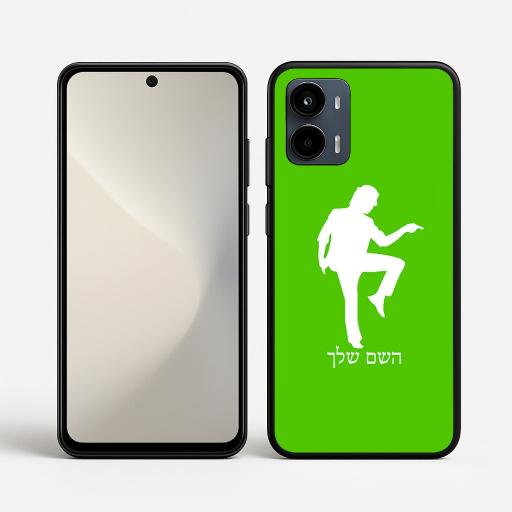 כיסוי בעיצוב אישי עם השם שלך לדגם - Motorola Moto G34 5G בעיצוב רקדן