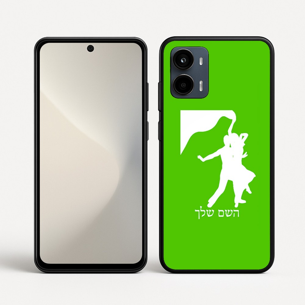 כיסוי בעיצוב אישי עם השם שלך לדגם - Motorola Moto G34 5G בעיצוב אישה רוקדת עם גבר