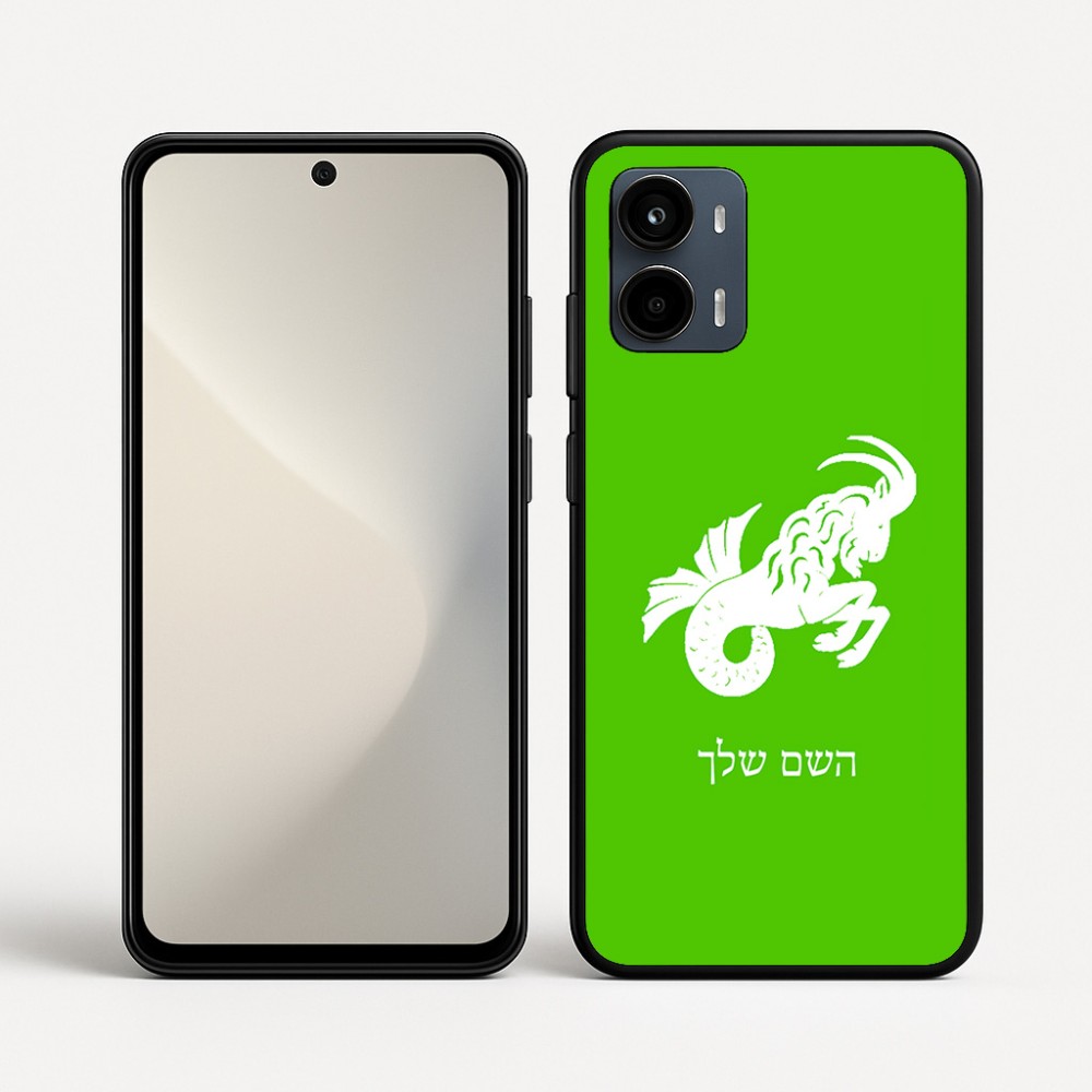 כיסוי בעיצוב אישי עם השם שלך לדגם - Motorola Moto G34 5G בעיצוב מזלות - גדי