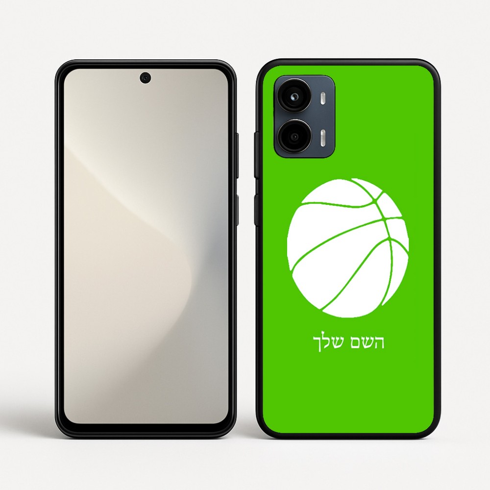 כיסוי בעיצוב אישי עם השם שלך לדגם - Motorola Moto G34 5G בעיצוב כדורסל