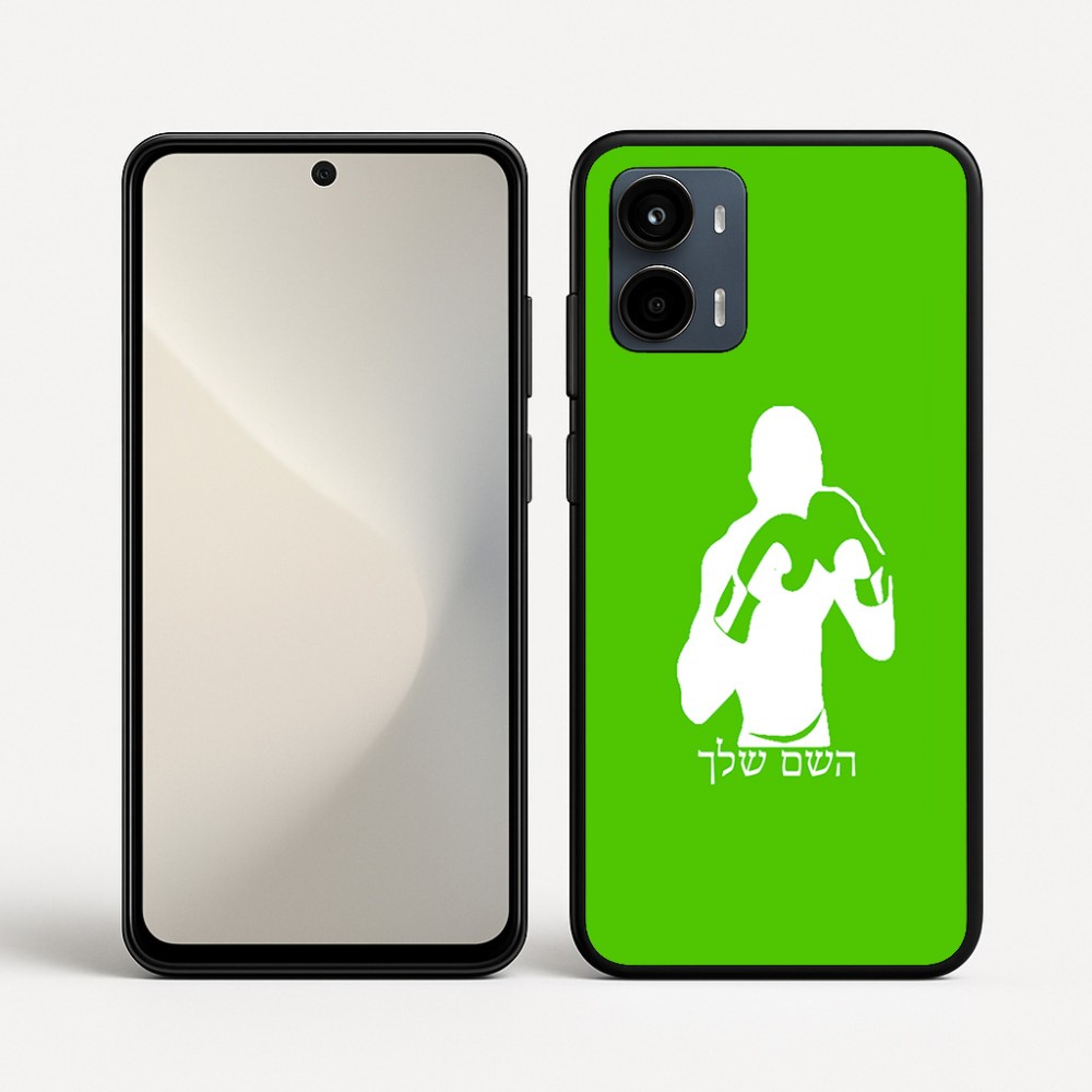 כיסוי בעיצוב אישי עם השם שלך לדגם - Motorola Moto G34 5G בעיצוב אגרוף