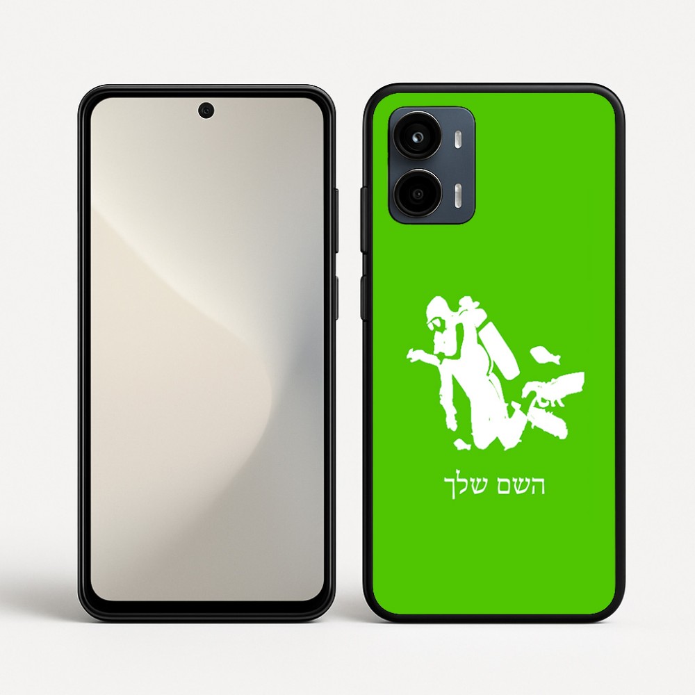 כיסוי בעיצוב אישי עם השם שלך לדגם - Motorola Moto G34 5G בעיצוב צוללן